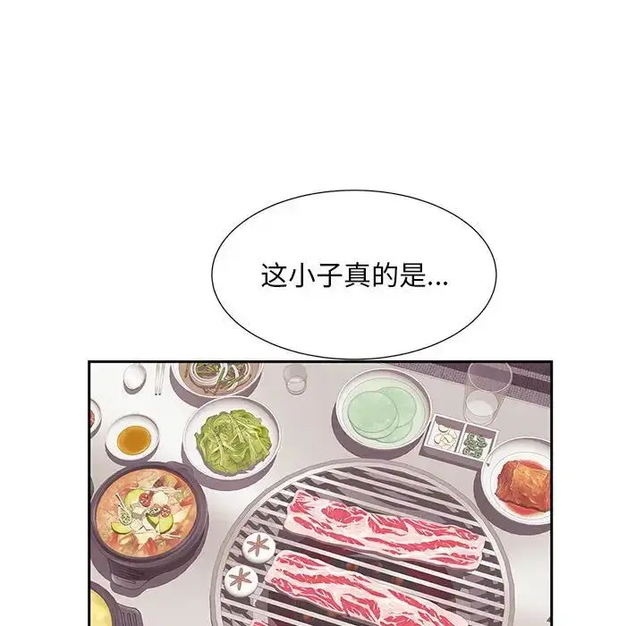 漫画《猎艳》第15话第46张图