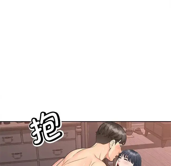 漫画《猎艳》第13话第101张图