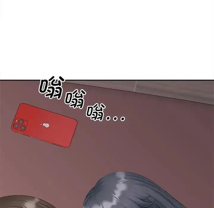 漫画《猎艳》第13话第125张图