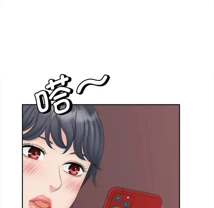 漫画《猎艳》第13话第127张图