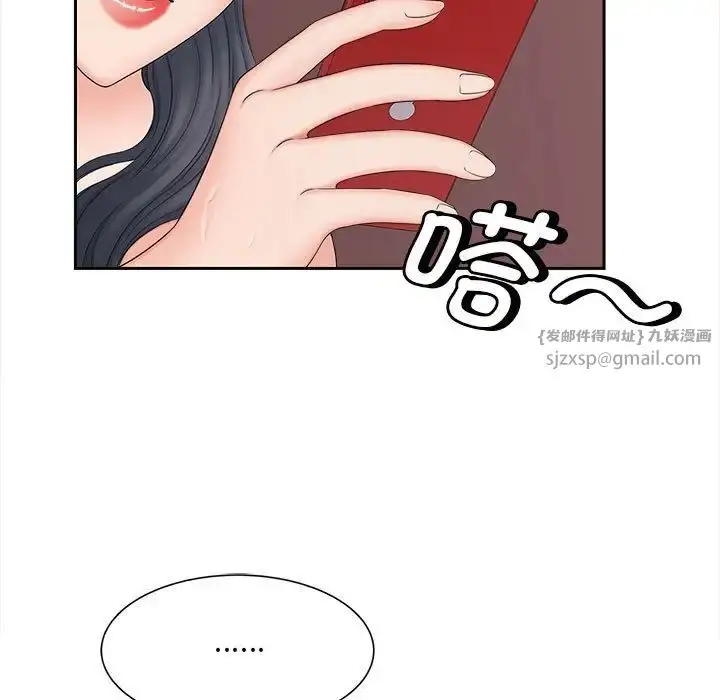 漫画《猎艳》第13话第128张图