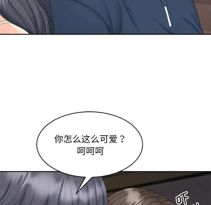 漫画《猎艳》第13话第14张图