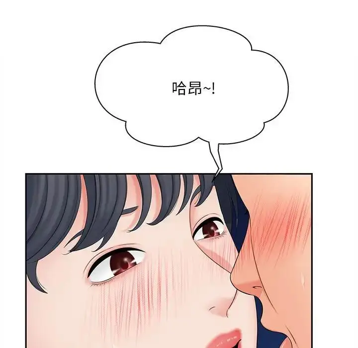 漫画《猎艳》第13话第30张图