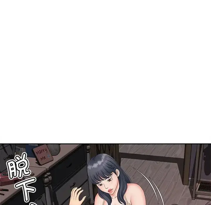 漫画《猎艳》第13话第35张图
