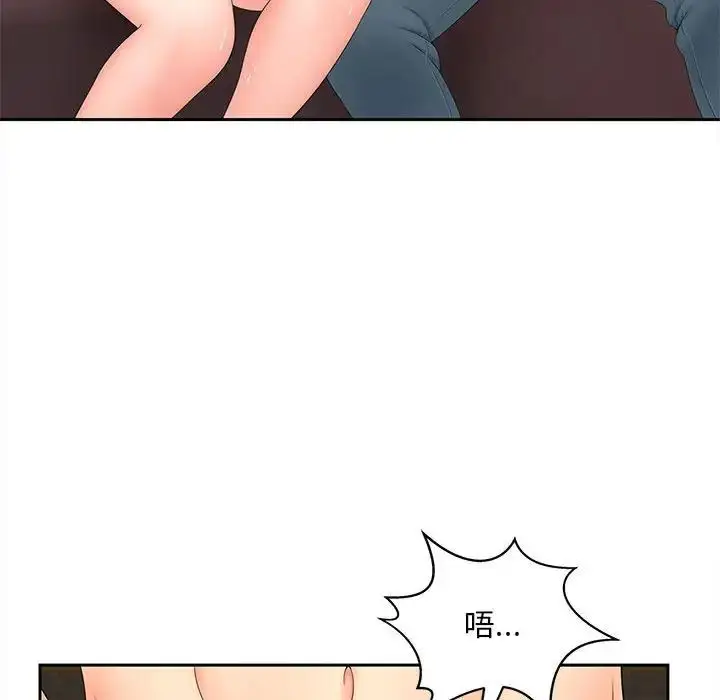 漫画《猎艳》第13话第40张图