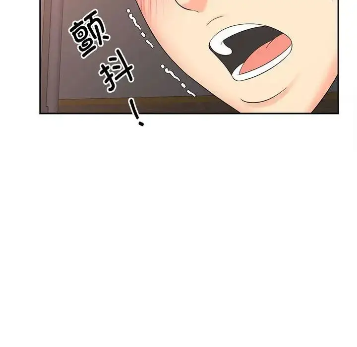 漫画《猎艳》第13话第43张图