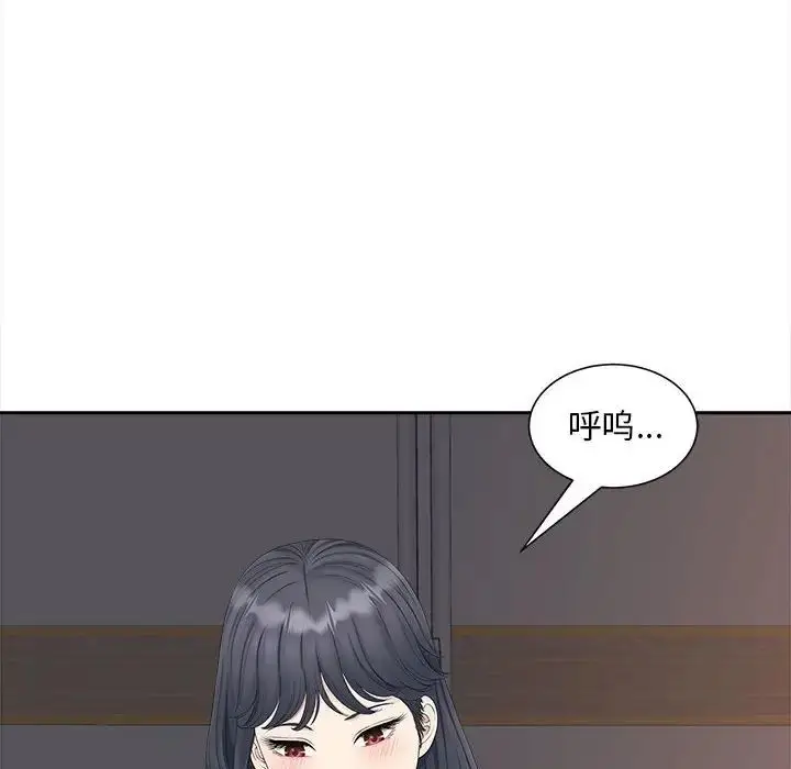 漫画《猎艳》第13话第6张图