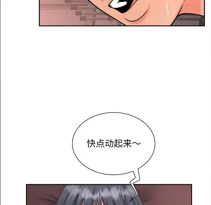 漫画《猎艳》第13话第67张图