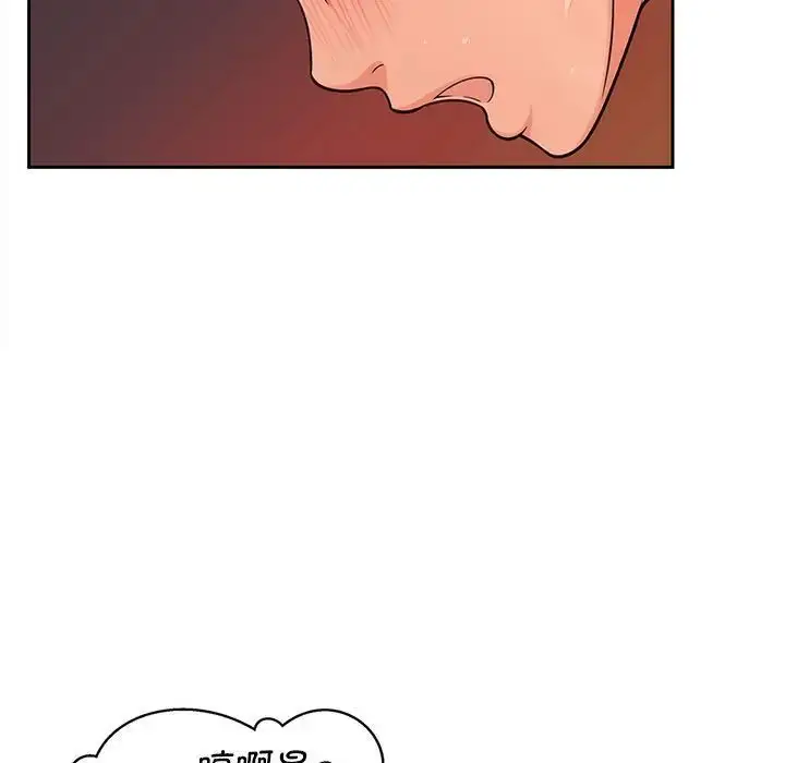 漫画《猎艳》第13话第84张图