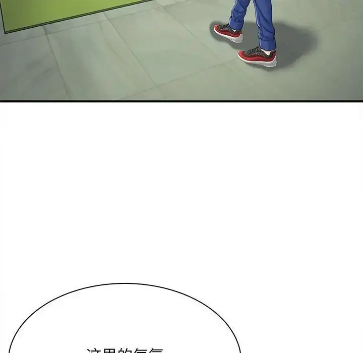 漫画《猎艳》第1话第113张图