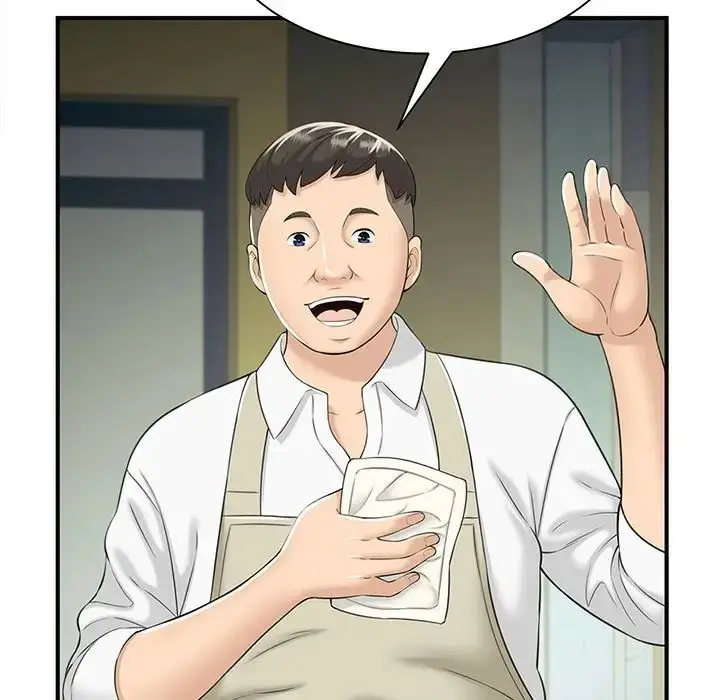 漫画《猎艳》第1话第116张图