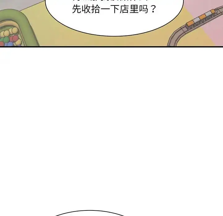 漫画《猎艳》第1话第124张图