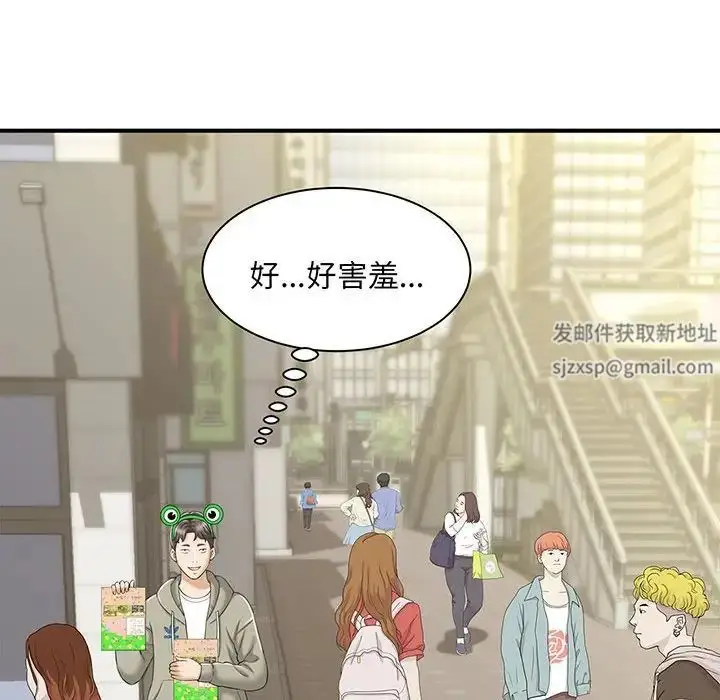漫画《猎艳》第1话第130张图