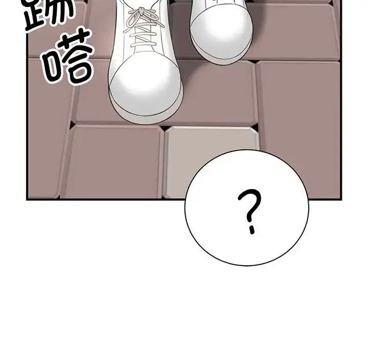 漫画《猎艳》第1话第135张图