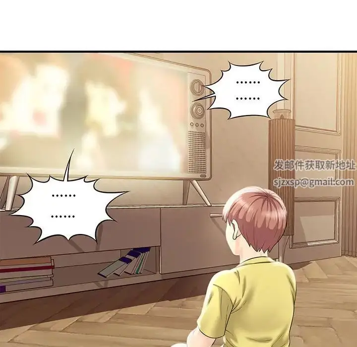 漫画《猎艳》第1话第175张图
