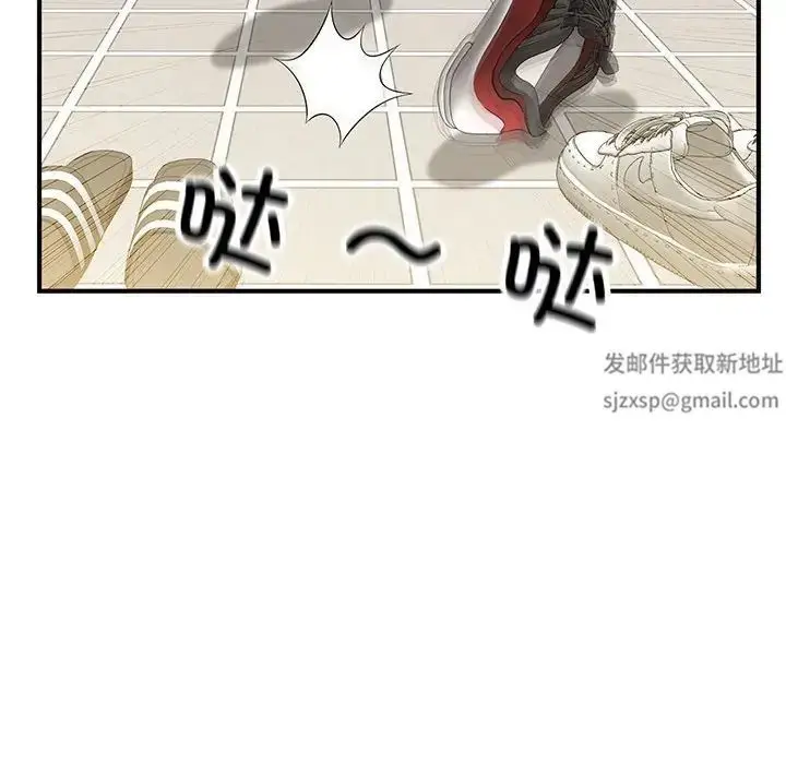 漫画《猎艳》第1话第18张图