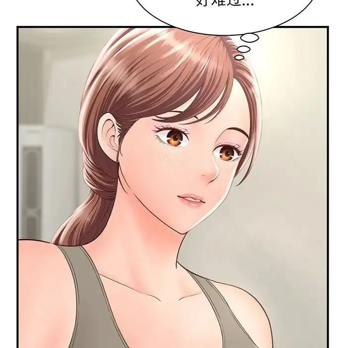 漫画《猎艳》第1话第185张图