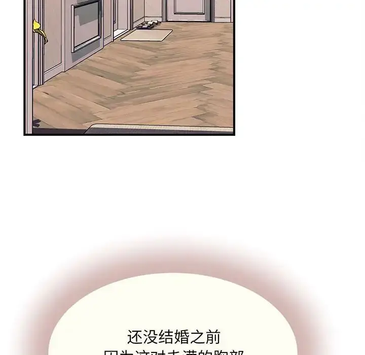 漫画《猎艳》第1话第188张图