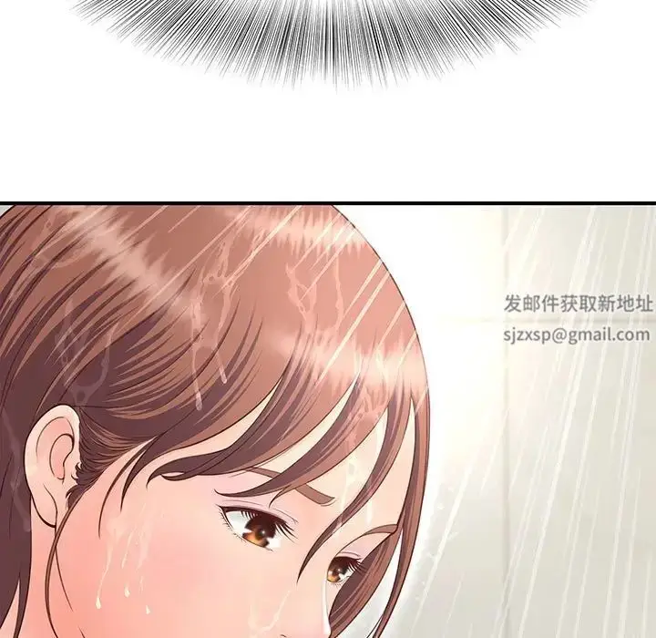 漫画《猎艳》第1话第192张图