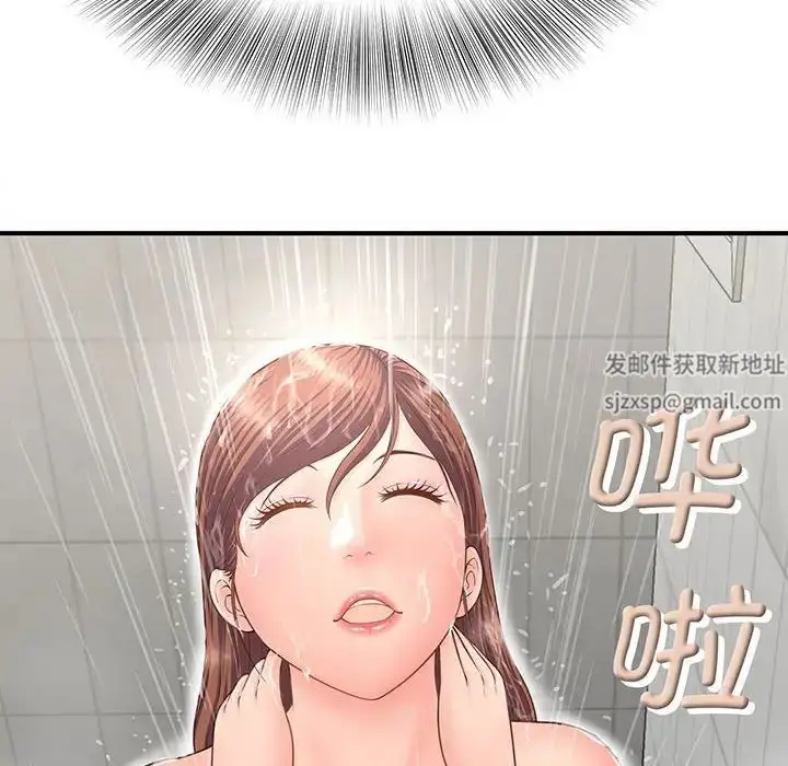 漫画《猎艳》第1话第197张图