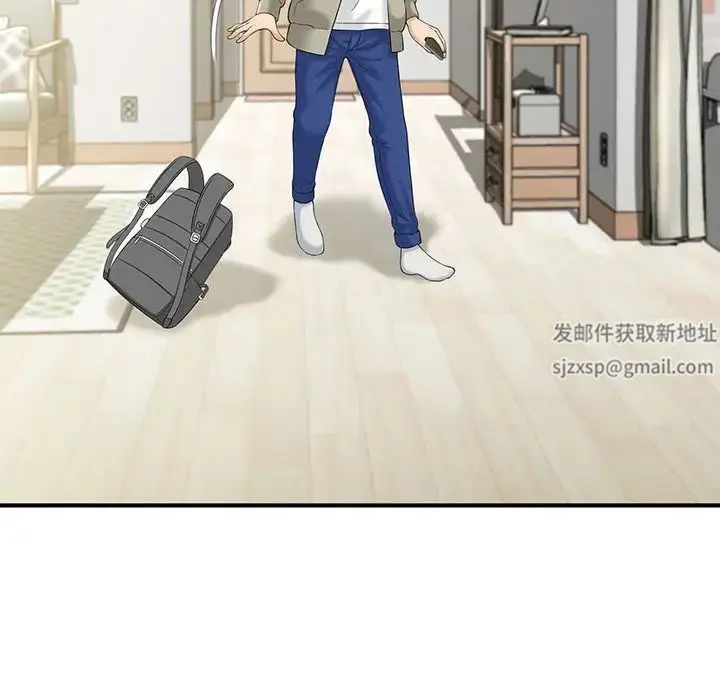 漫画《猎艳》第1话第20张图