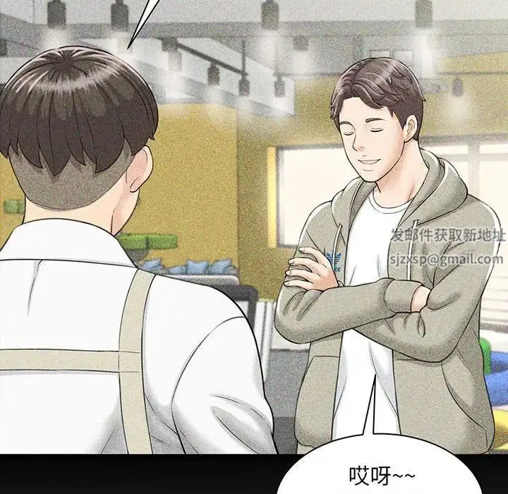 漫画《猎艳》第1话第211张图