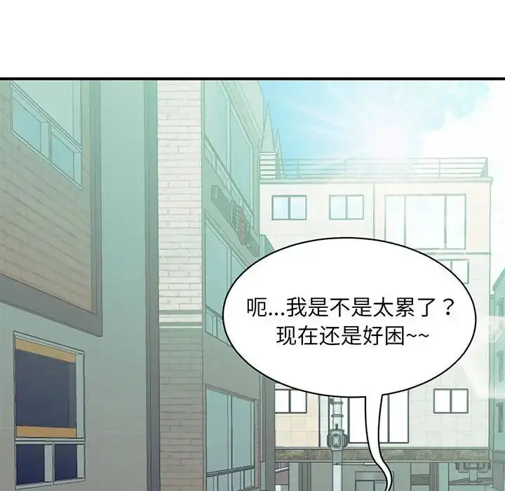 漫画《猎艳》第1话第217张图