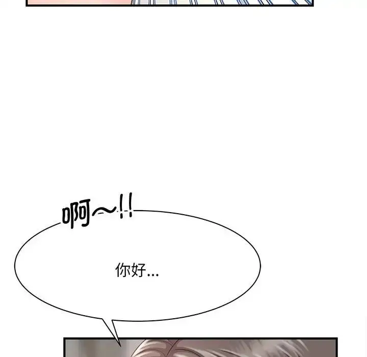 漫画《猎艳》第1话第234张图