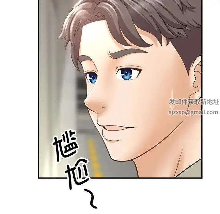 漫画《猎艳》第1话第235张图