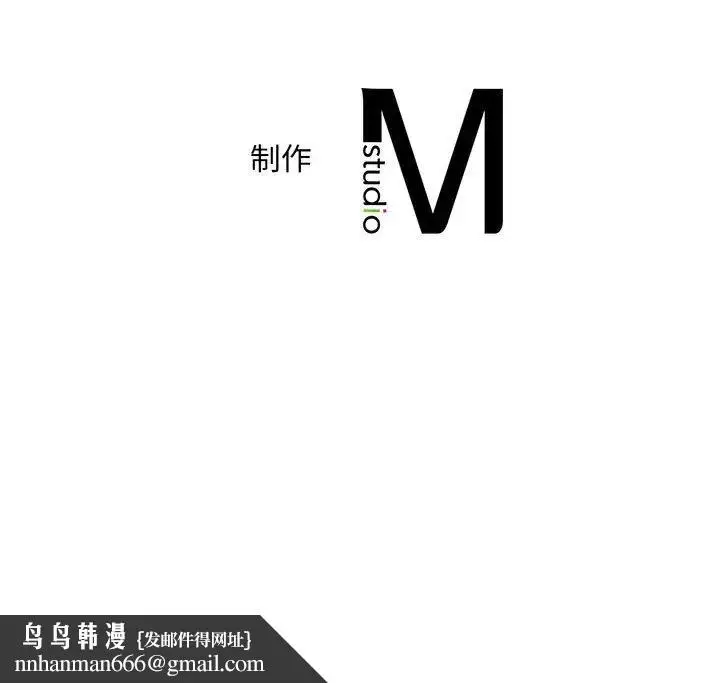 漫画《猎艳》第1话第237张图