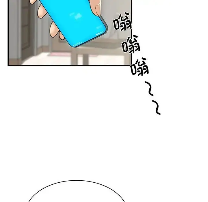 漫画《猎艳》第1话第29张图