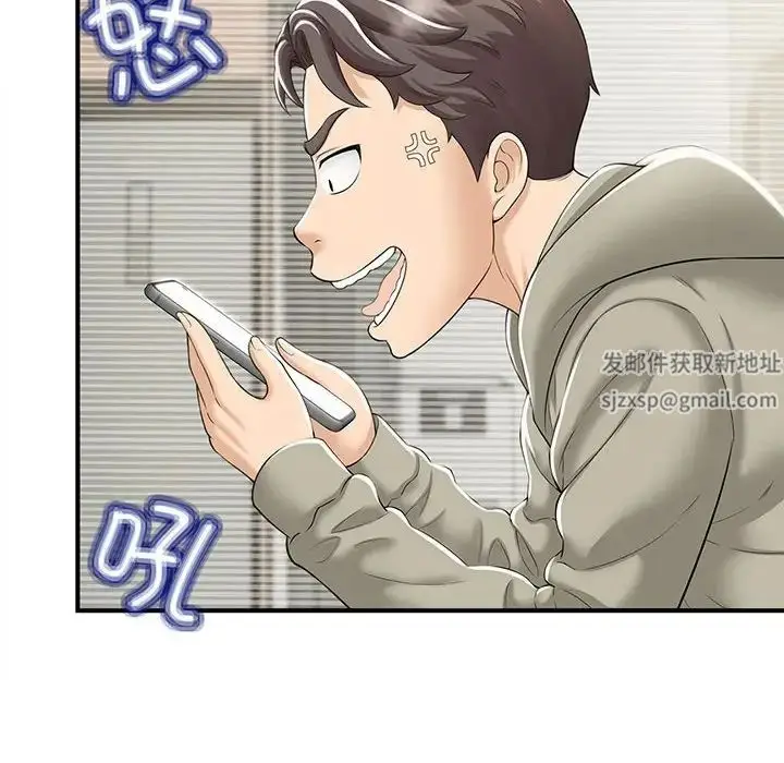 漫画《猎艳》第1话第36张图