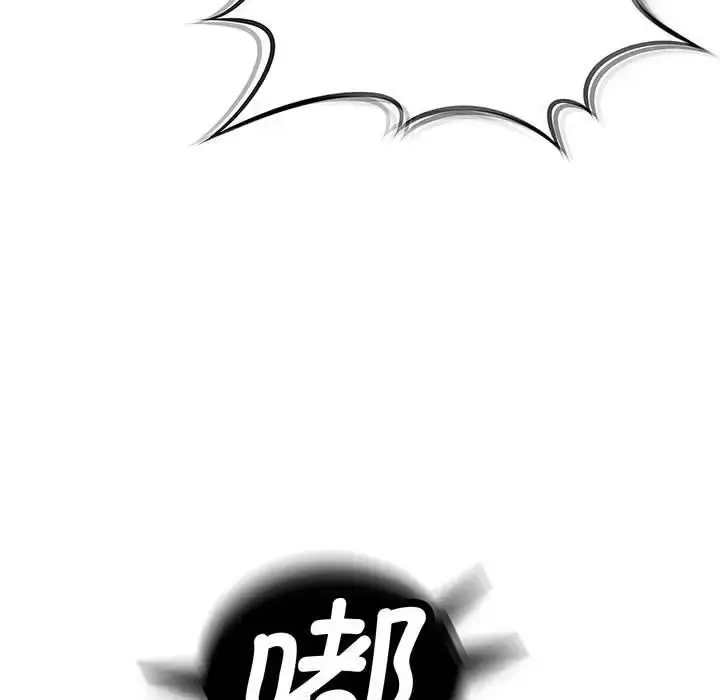 漫画《猎艳》第1话第45张图