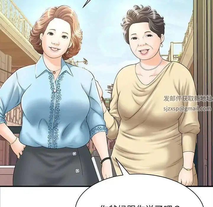 漫画《猎艳》第1话第55张图