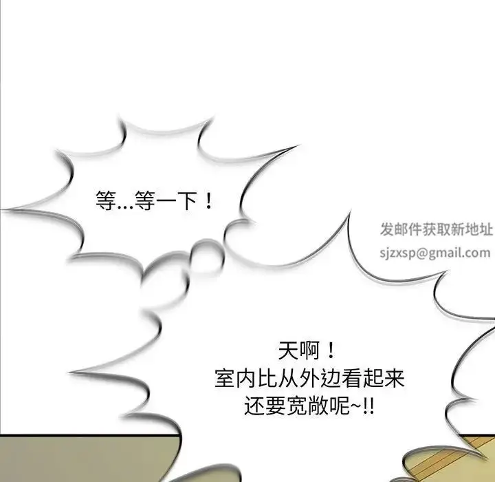 漫画《猎艳》第1话第60张图