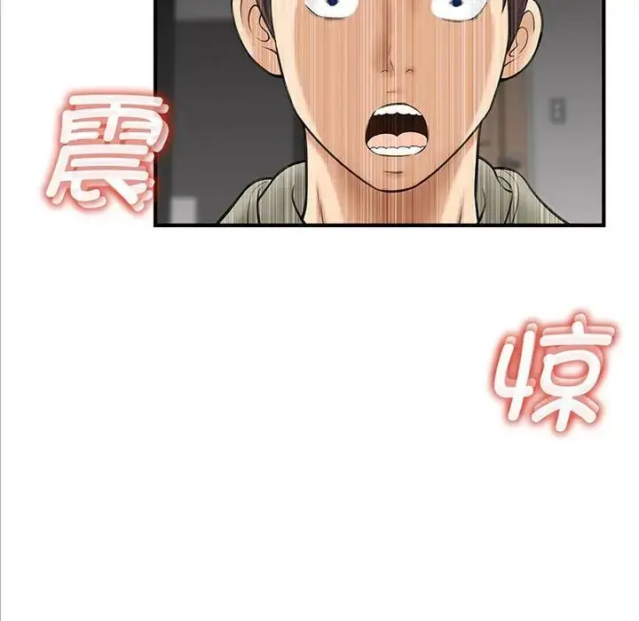 漫画《猎艳》第1话第63张图
