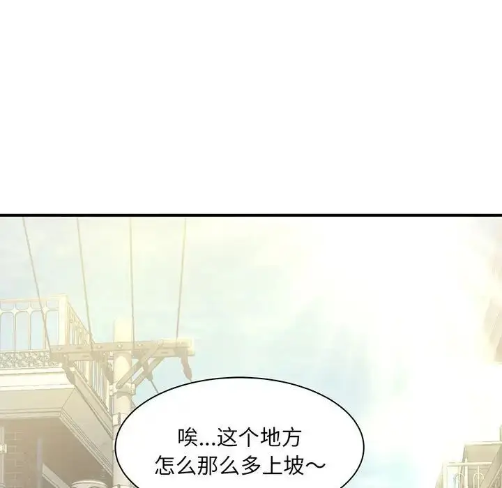 漫画《猎艳》第1话第9张图