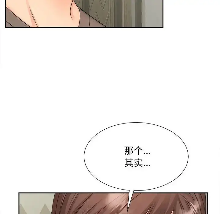 漫画《猎艳》第16话第108张图