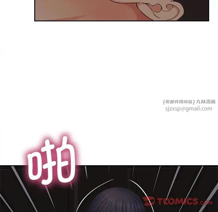 漫画《猎艳》第16话第26张图
