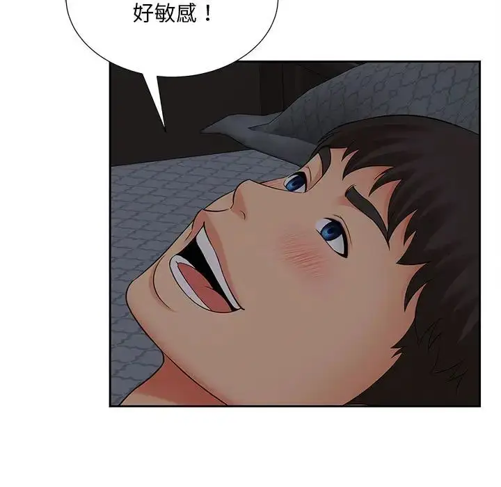漫画《猎艳》第16话第36张图
