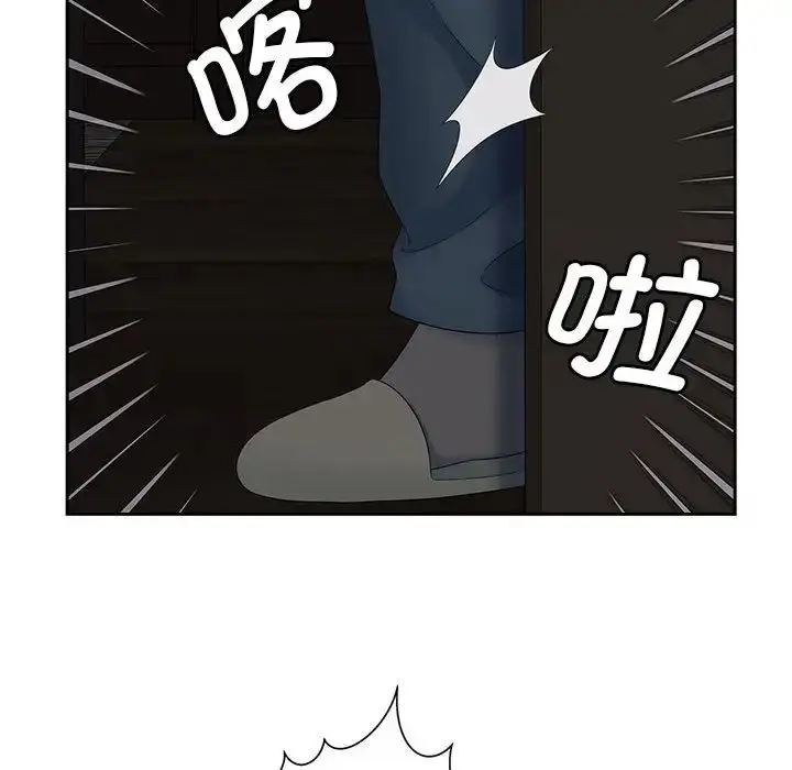漫画《猎艳》第16话第39张图