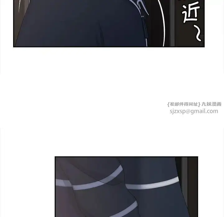 漫画《猎艳》第16话第7张图