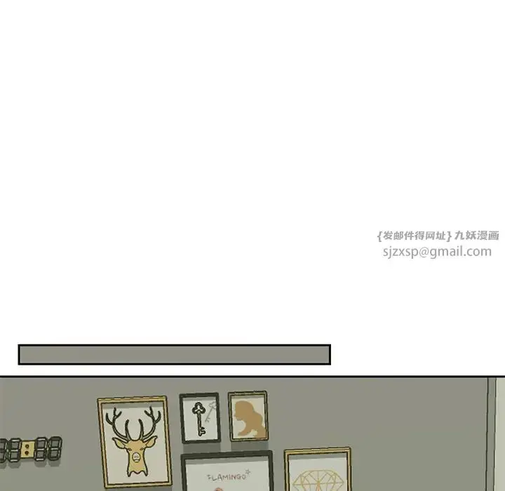 漫画《猎艳》第16话第72张图