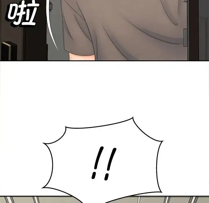 漫画《猎艳》第16话第88张图