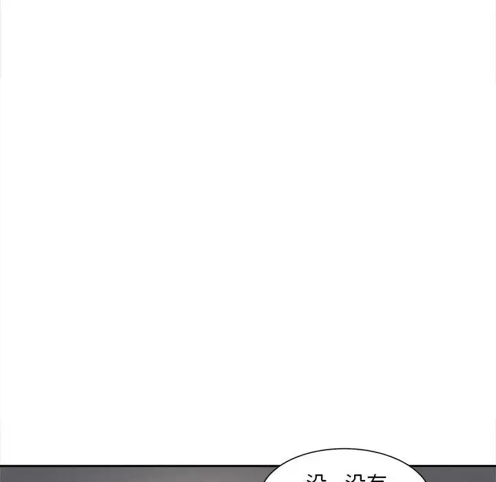 漫画《猎艳》第16话第95张图