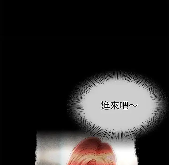 漫画《复仇》第2话第122张图