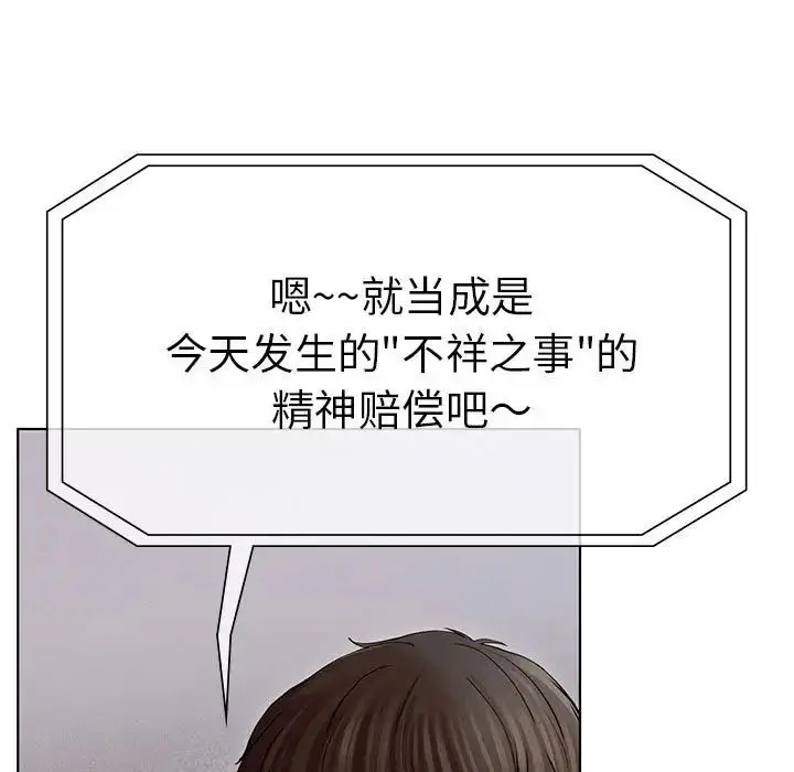 漫画《复仇》第2话第13张图