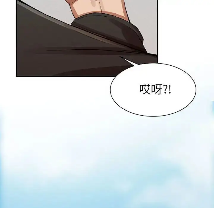 漫画《复仇》第2话第142张图
