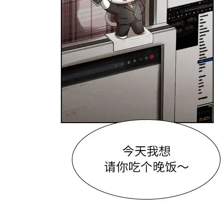 漫画《复仇》第2话第155张图