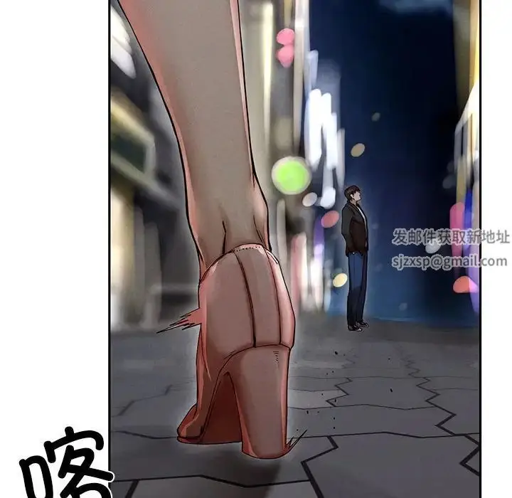 漫画《复仇》第2话第174张图